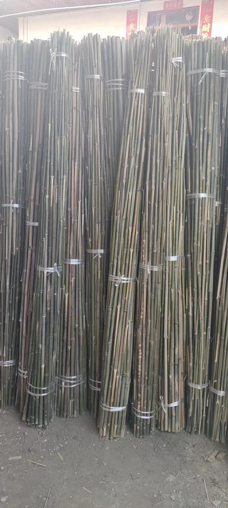 竹竿竹片