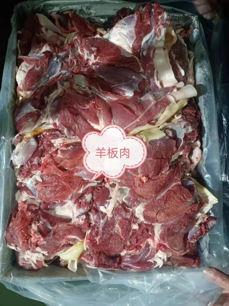 内蒙古草原羊整支羊剔肉，山东，河北羊剃肉纯干货，精修油