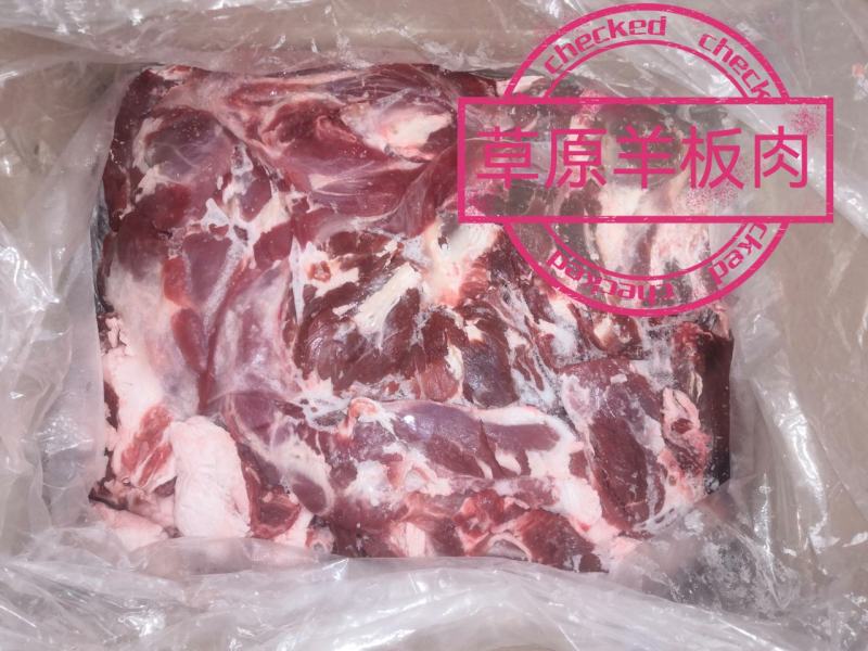 内蒙古草原羊整支羊剔肉，山东，河北羊剃肉纯干货，精修油