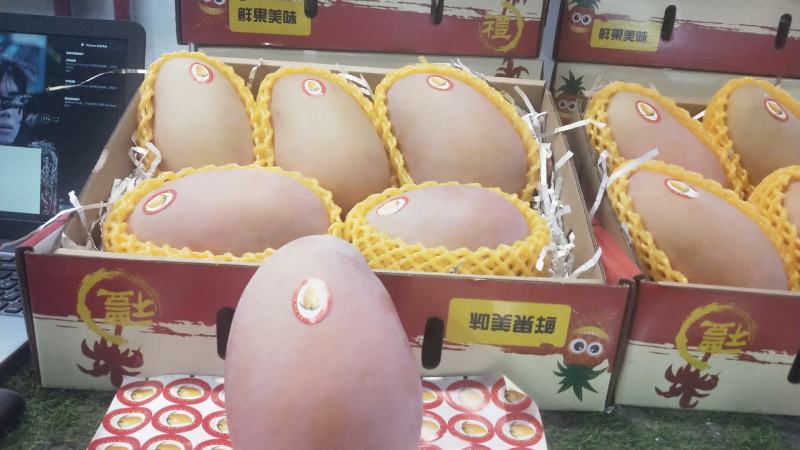 海南精品金煌芒一件代发7到9个果一箱8斤净果随机选