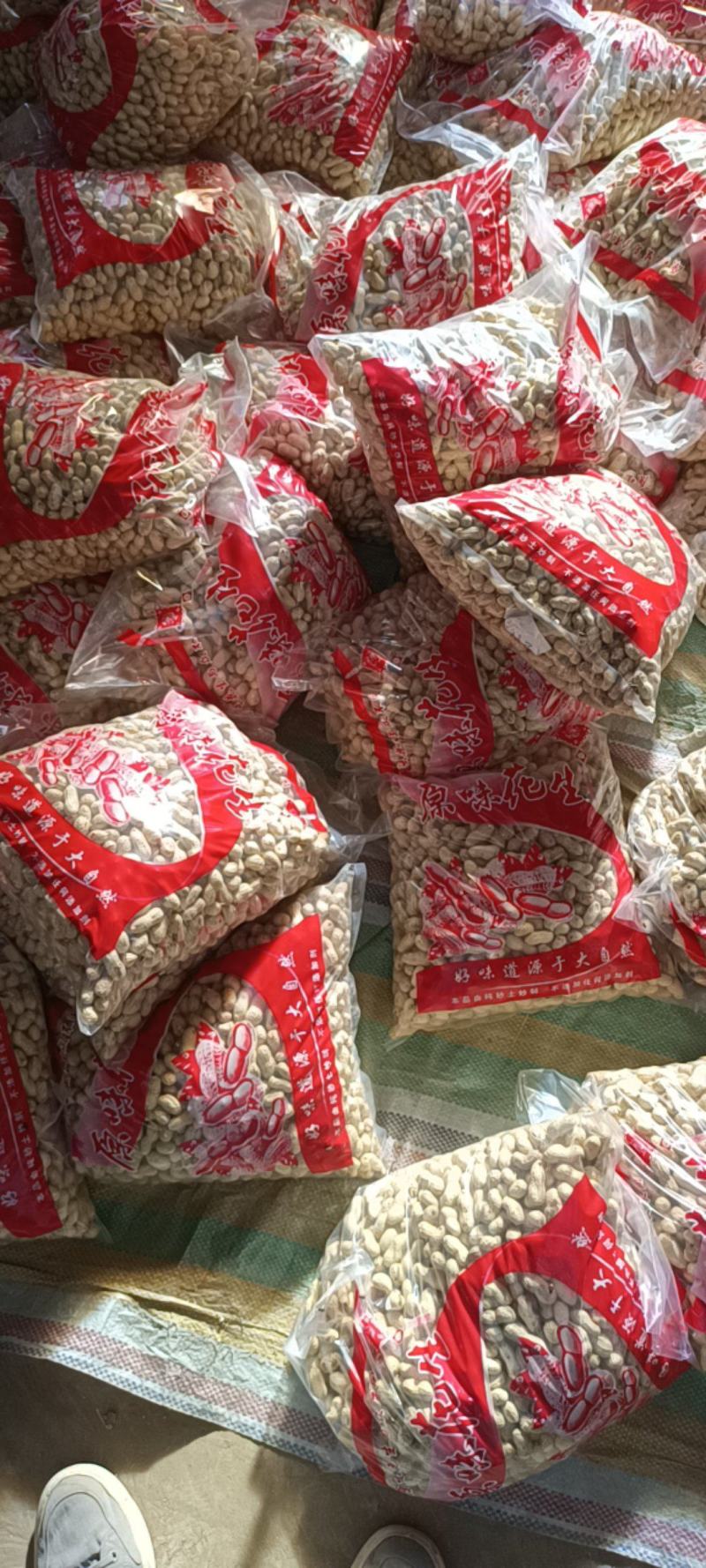 2025新花生年新花生预售原味炒花生上市厂家发货量大从优