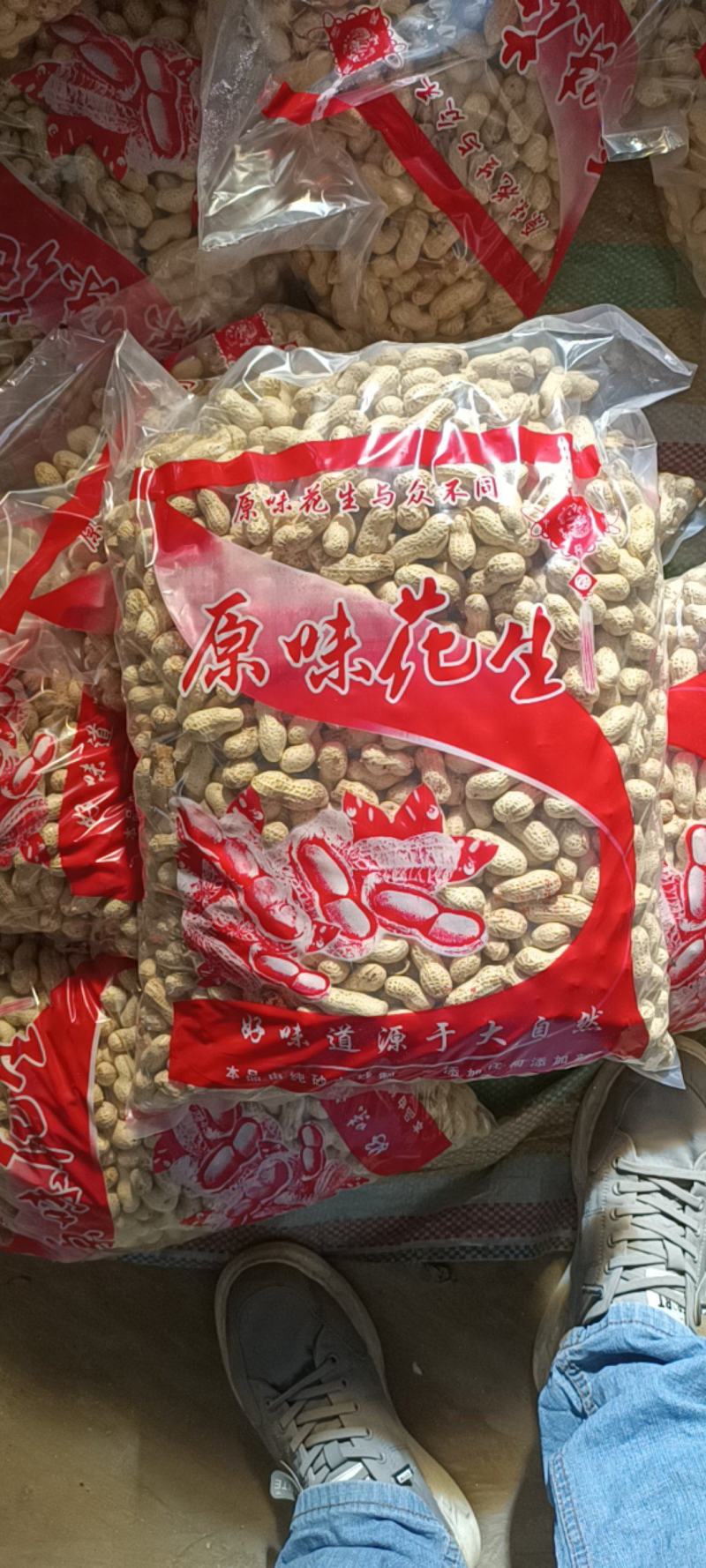 2025新花生年新花生预售原味炒花生上市厂家发货量大从优