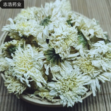 菊花七月菊各种养生花茶中药材批发诚信经营