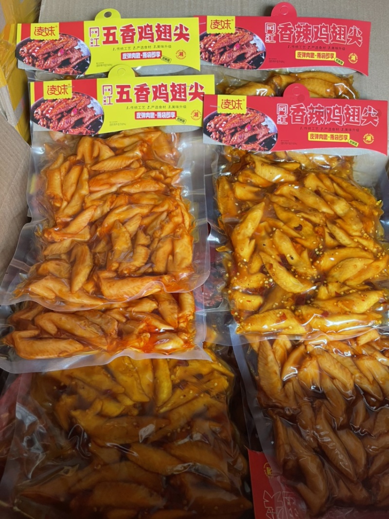 冷吃鸡尖鸡尖小吃熟食鸡翅五香香辣鸡尖跑江湖一手货源