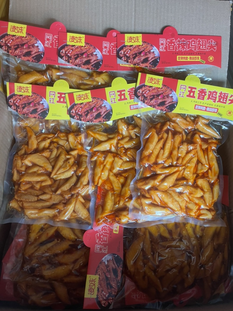 冷吃鸡尖鸡尖小吃熟食鸡翅五香香辣鸡尖跑江湖一手货源