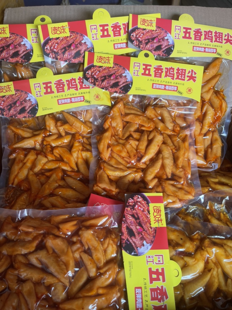 冷吃鸡尖鸡尖小吃熟食鸡翅五香香辣鸡尖跑江湖一手货源