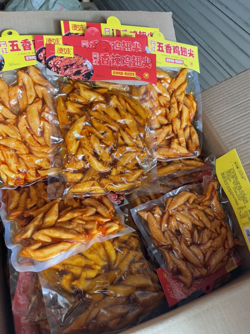 冷吃鸡尖鸡尖小吃熟食鸡翅五香香辣鸡尖跑江湖一手货源