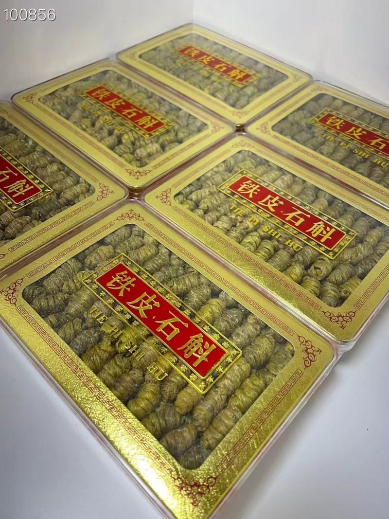 特级铁皮石斛枫斗，好石斛，粒粒铁青色，肉质饱饱，如图
