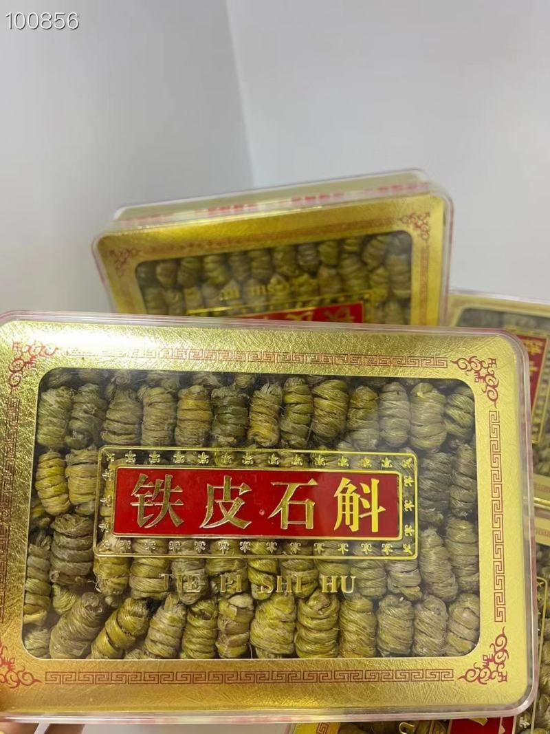 特级铁皮石斛枫斗，好石斛，粒粒铁青色，肉质饱饱，如图