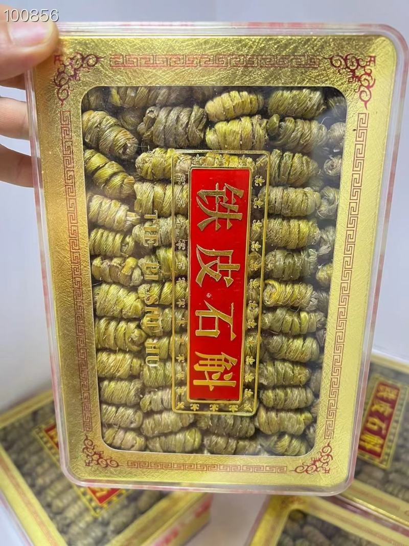 特级铁皮石斛枫斗，好石斛，粒粒铁青色，肉质饱饱，如图