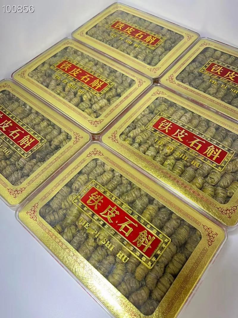 特级铁皮石斛枫斗，好石斛，粒粒铁青色，肉质饱饱，如图