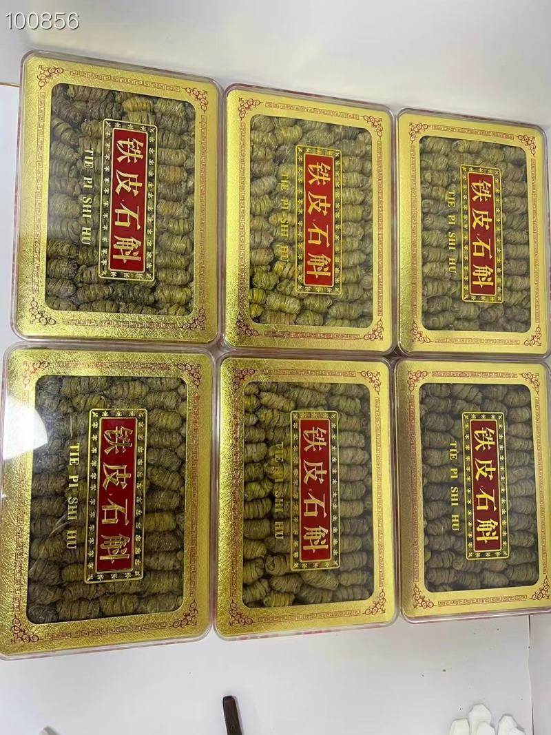 特级铁皮石斛枫斗，好石斛，粒粒铁青色，肉质饱饱，如图