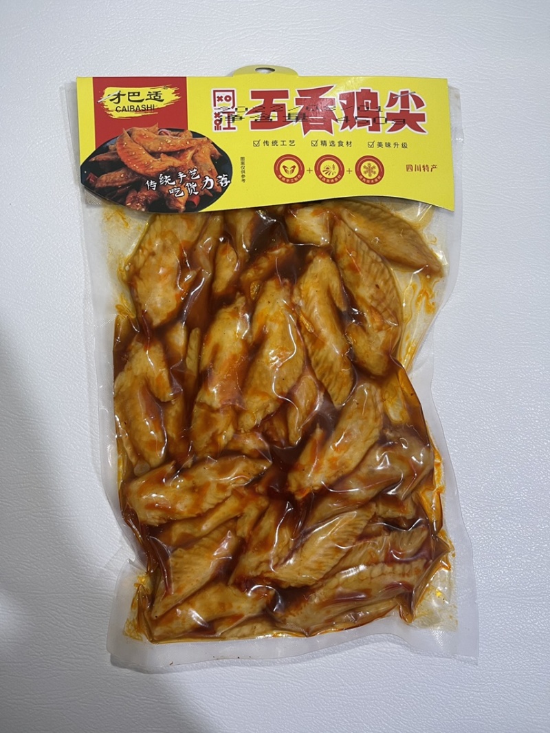 冷吃鸡尖鸡尖香辣鸡翅尖熟食跑江湖一手货源