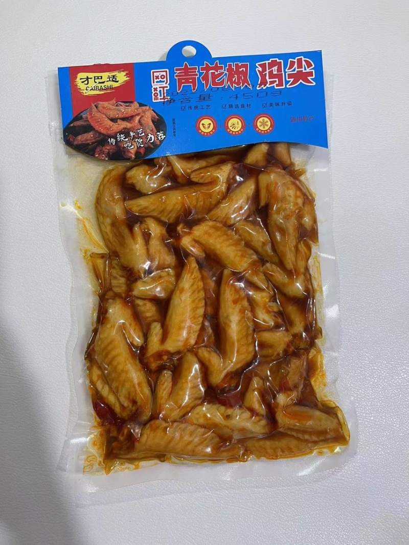 冷吃鸡尖鸡尖香辣鸡翅尖熟食跑江湖一手货源