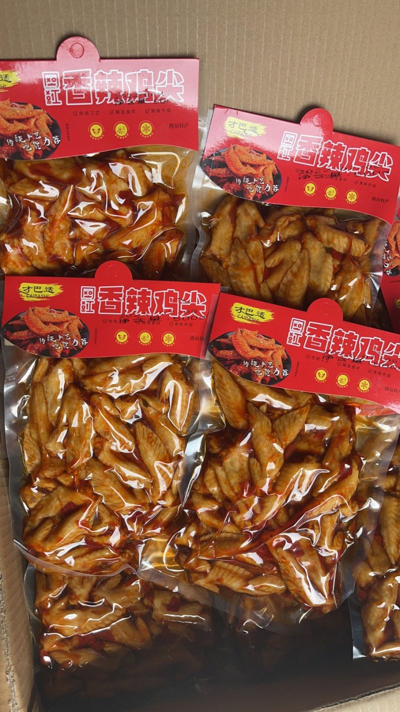 冷吃鸡尖鸡尖香辣鸡翅尖熟食跑江湖一手货源