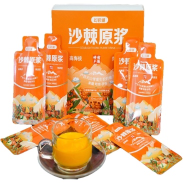 【新疆直发】沙棘原浆30ml*10袋/盒【一件代发】