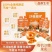 【新疆直发】沙棘原浆30ml*10袋/盒【一件代发】