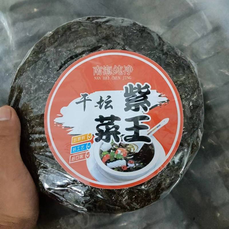 紫菜福建精品无料包40克圆饼紫菜大量上市全国发货