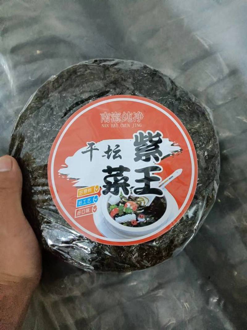 紫菜福建精品无料包40克圆饼紫菜大量上市全国发货