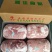 二号肉卷物美价廉一手厂家价格优惠干货欢迎订购