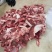 肉筋纯干牛肉筋质量稳定常年有货有需要的可以下单