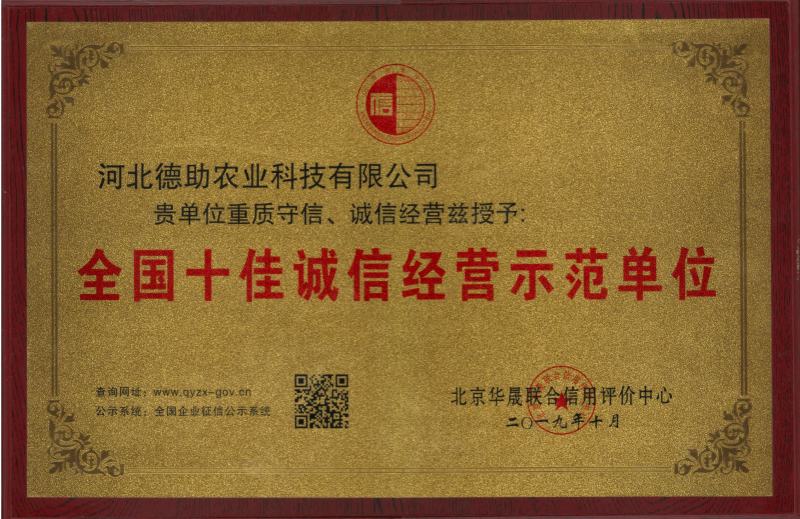 水泥柱固定卡河北永德助新建果园猕猴桃葡萄立架密植果园专用