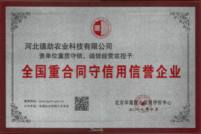 水泥柱固定卡河北永德助新建果园猕猴桃葡萄立架密植果园专用