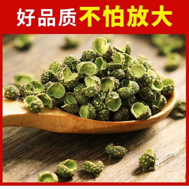 【实力】花椒昭通青麻椒过机二遍开口85%大量供应