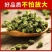 【实力】花椒云南青花椒色选花椒长期供应诚信经营