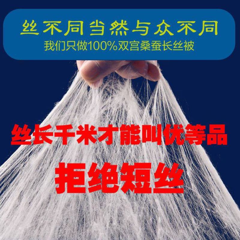 新款色颜色好看，有喜欢的手工蚕丝被，需要的老板来采购。