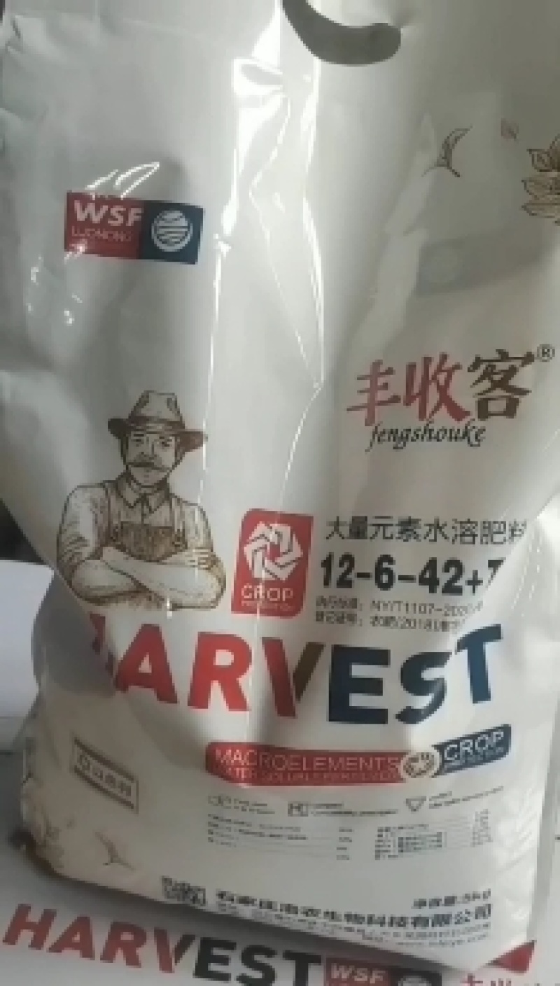 大量元素高钾肥膨果着色增加产量提高品质口感好，吸收好。
