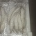 活冻黑虎虾
