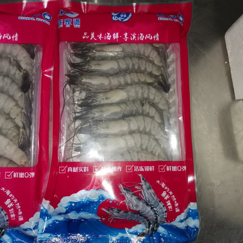 活冻黑虎虾