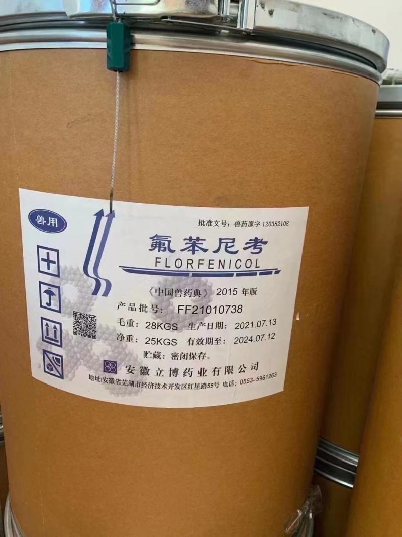 兽用饲料添加剂兽用禽类水产养殖合作社阿莫西林