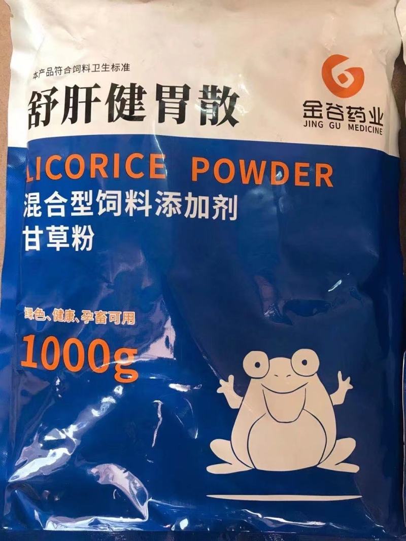 兽用饲料添加剂兽用禽类水产养殖合作社舒康健胃散