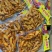 凌妹网红鸡翅500克450克麻辣味五香味
