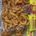 凌妹网红鸡翅500克450克麻辣味五香味