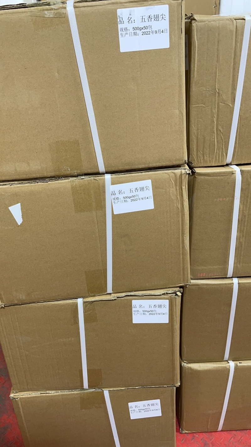 凌妹网红鸡翅500克450克麻辣味五香味