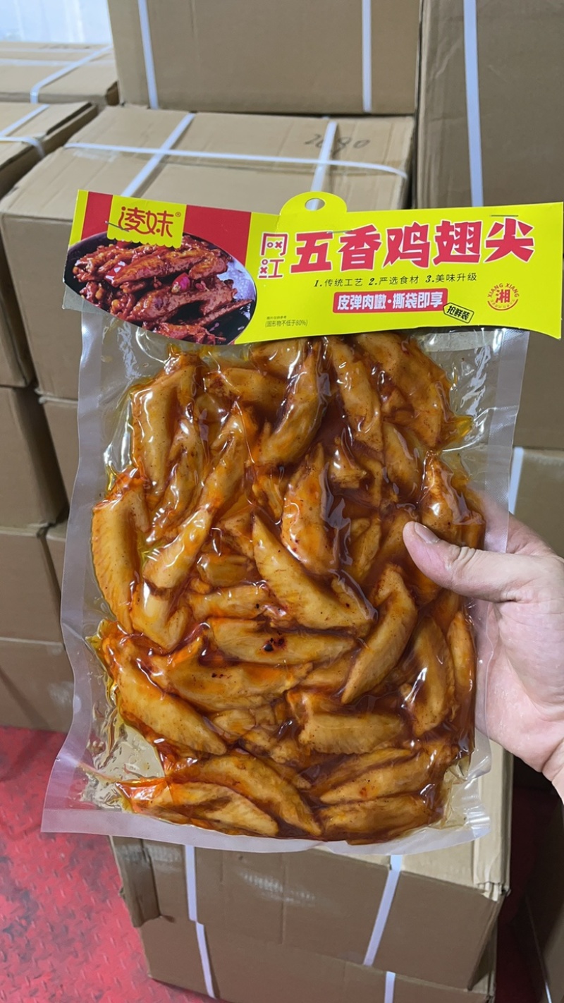 凌妹网红鸡翅500克450克麻辣味五香味