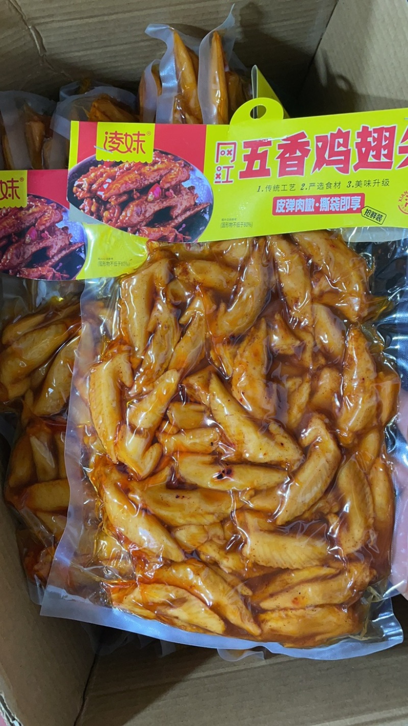 凌妹网红鸡翅500克450克麻辣味五香味