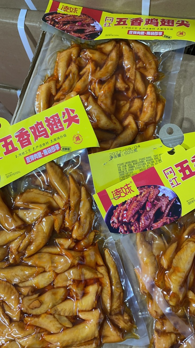 凌妹网红鸡翅500克450克麻辣味五香味