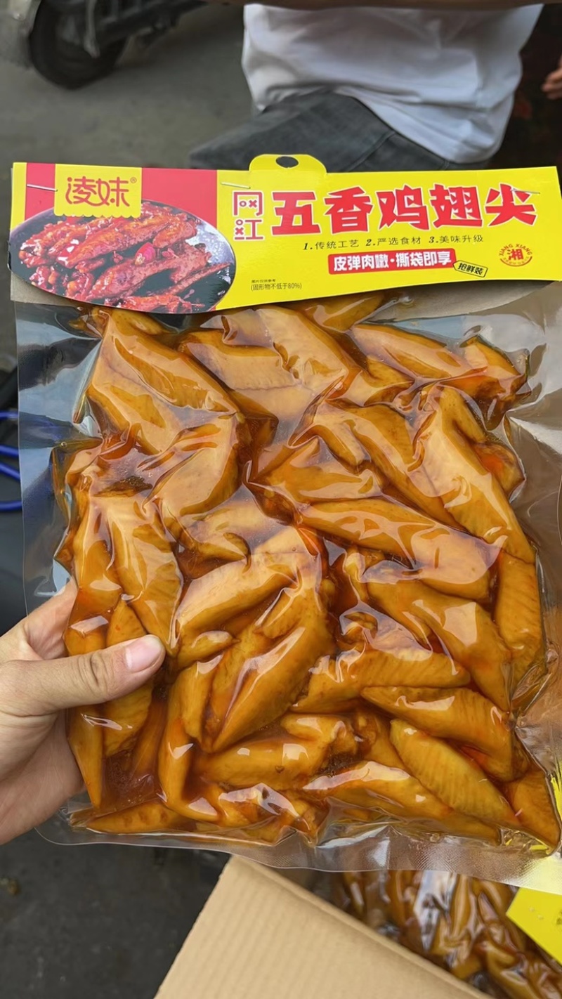 凌妹网红鸡翅500克450克麻辣味五香味