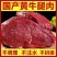包邮正宗黄牛肉原切牛腿肉新鲜现杀牛肉国产不调理生牛肉批发
