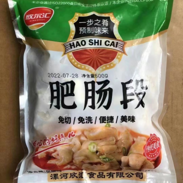 肥肠段一斤一袋一箱10斤去油肥肠