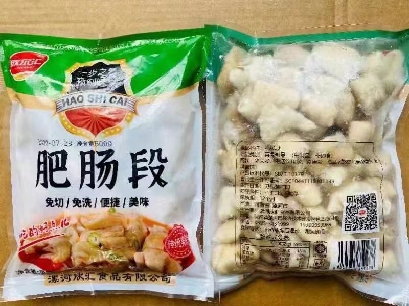肥肠段一斤一袋一箱10斤去油肥肠
