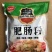 肥肠段一斤一袋一箱10斤去油肥肠