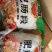 肥肠段一斤一袋一箱10斤去油肥肠