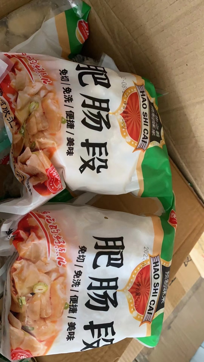 肥肠段一斤一袋一箱10斤去油肥肠