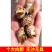 花螺鲜活新鲜海螺东风螺海鲜水产冷冻花螺