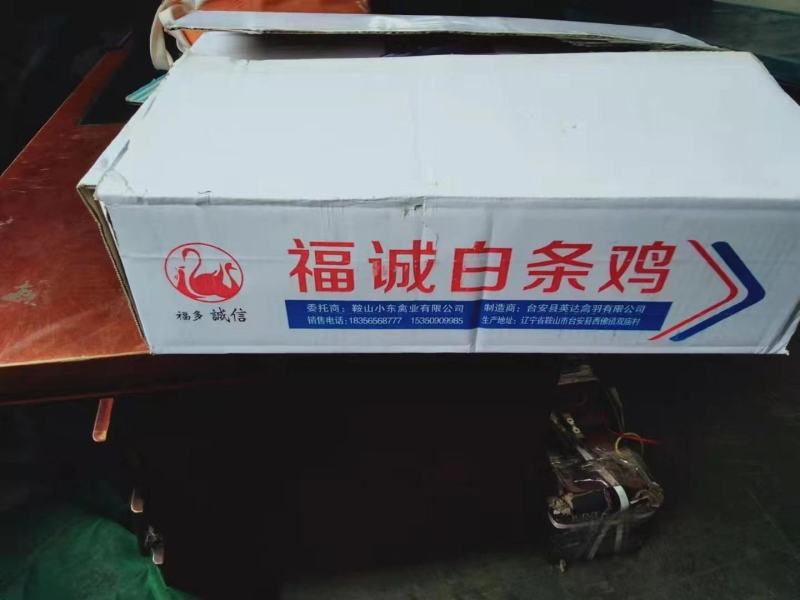 【牛商商家】东北红毛蛋鸡老母鸡量大从优产地发货